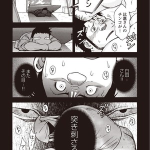 [SENKAN Komomo] Taiyou ga Yonde Iru – Vol.2 [JP] – Gay Manga sex 26