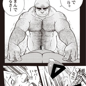 [SENKAN Komomo] Taiyou ga Yonde Iru – Vol.2 [JP] – Gay Manga sex 28