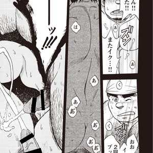 [SENKAN Komomo] Taiyou ga Yonde Iru – Vol.2 [JP] – Gay Manga sex 30