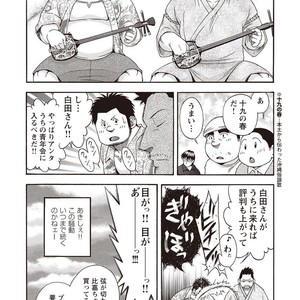 [SENKAN Komomo] Taiyou ga Yonde Iru – Vol.2 [JP] – Gay Manga sex 32