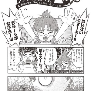 [SENKAN Komomo] Taiyou ga Yonde Iru – Vol.2 [JP] – Gay Manga sex 33