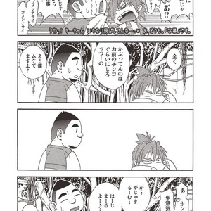 [SENKAN Komomo] Taiyou ga Yonde Iru – Vol.2 [JP] – Gay Manga sex 34