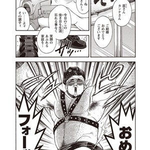 [SENKAN Komomo] Taiyou ga Yonde Iru – Vol.2 [JP] – Gay Manga sex 36
