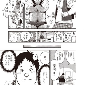 [SENKAN Komomo] Taiyou ga Yonde Iru – Vol.2 [JP] – Gay Manga sex 39