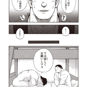 [SENKAN Komomo] Taiyou ga Yonde Iru – Vol.2 [JP] – Gay Manga sex 42