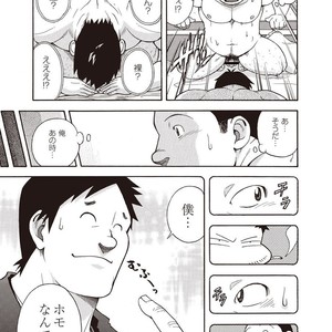 [SENKAN Komomo] Taiyou ga Yonde Iru – Vol.2 [JP] – Gay Manga sex 43