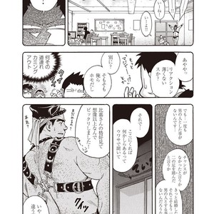 [SENKAN Komomo] Taiyou ga Yonde Iru – Vol.2 [JP] – Gay Manga sex 44