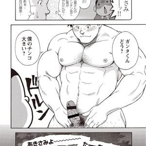 [SENKAN Komomo] Taiyou ga Yonde Iru – Vol.2 [JP] – Gay Manga sex 46