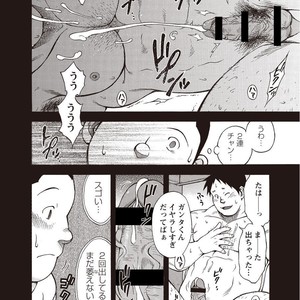 [SENKAN Komomo] Taiyou ga Yonde Iru – Vol.2 [JP] – Gay Manga sex 50