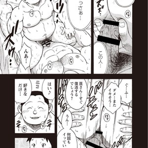 [SENKAN Komomo] Taiyou ga Yonde Iru – Vol.2 [JP] – Gay Manga sex 53