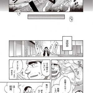 [SENKAN Komomo] Taiyou ga Yonde Iru – Vol.2 [JP] – Gay Manga sex 57