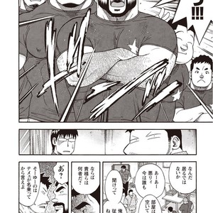 [SENKAN Komomo] Taiyou ga Yonde Iru – Vol.2 [JP] – Gay Manga sex 64