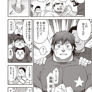 [SENKAN Komomo] Taiyou ga Yonde Iru – Vol.2 [JP] – Gay Manga sex 68