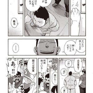 [SENKAN Komomo] Taiyou ga Yonde Iru – Vol.2 [JP] – Gay Manga sex 70