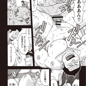 [SENKAN Komomo] Taiyou ga Yonde Iru – Vol.2 [JP] – Gay Manga sex 76