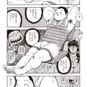 [SENKAN Komomo] Taiyou ga Yonde Iru – Vol.2 [JP] – Gay Manga sex 79