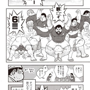 [SENKAN Komomo] Taiyou ga Yonde Iru – Vol.2 [JP] – Gay Manga sex 91