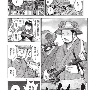 [SENKAN Komomo] Taiyou ga Yonde Iru – Vol.2 [JP] – Gay Manga sex 93