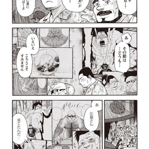[SENKAN Komomo] Taiyou ga Yonde Iru – Vol.2 [JP] – Gay Manga sex 99