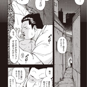 [SENKAN Komomo] Taiyou ga Yonde Iru – Vol.2 [JP] – Gay Manga sex 101