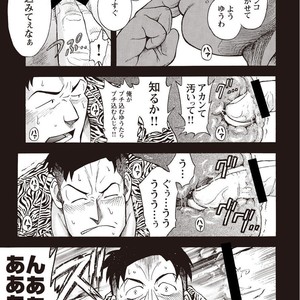 [SENKAN Komomo] Taiyou ga Yonde Iru – Vol.2 [JP] – Gay Manga sex 104