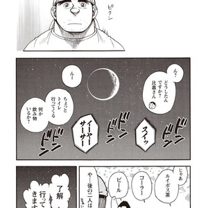 [SENKAN Komomo] Taiyou ga Yonde Iru – Vol.2 [JP] – Gay Manga sex 105