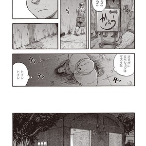 [SENKAN Komomo] Taiyou ga Yonde Iru – Vol.2 [JP] – Gay Manga sex 106