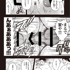 [SENKAN Komomo] Taiyou ga Yonde Iru – Vol.2 [JP] – Gay Manga sex 109