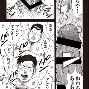 [SENKAN Komomo] Taiyou ga Yonde Iru – Vol.2 [JP] – Gay Manga sex 110
