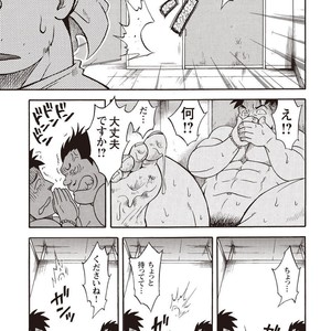 [SENKAN Komomo] Taiyou ga Yonde Iru – Vol.2 [JP] – Gay Manga sex 114