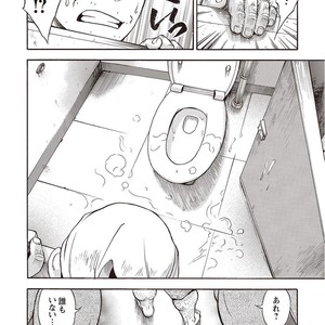 [SENKAN Komomo] Taiyou ga Yonde Iru – Vol.2 [JP] – Gay Manga sex 115
