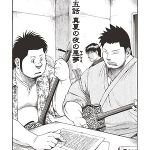 [SENKAN Komomo] Taiyou ga Yonde Iru – Vol.2 [JP] – Gay Manga sex 117