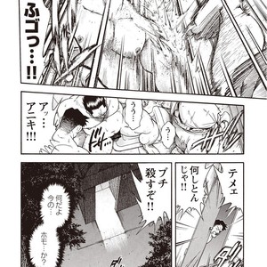 [SENKAN Komomo] Taiyou ga Yonde Iru – Vol.2 [JP] – Gay Manga sex 119