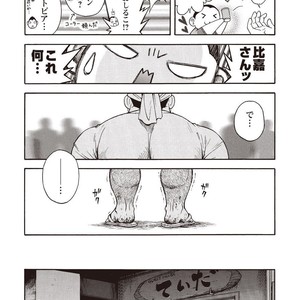 [SENKAN Komomo] Taiyou ga Yonde Iru – Vol.2 [JP] – Gay Manga sex 121