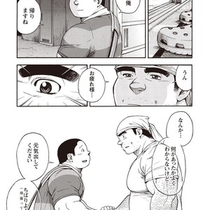 [SENKAN Komomo] Taiyou ga Yonde Iru – Vol.2 [JP] – Gay Manga sex 122