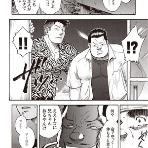 [SENKAN Komomo] Taiyou ga Yonde Iru – Vol.2 [JP] – Gay Manga sex 123