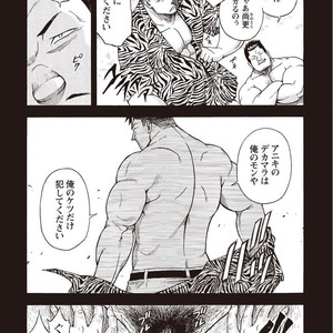 [SENKAN Komomo] Taiyou ga Yonde Iru – Vol.2 [JP] – Gay Manga sex 126
