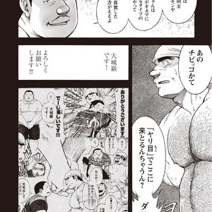 [SENKAN Komomo] Taiyou ga Yonde Iru – Vol.2 [JP] – Gay Manga sex 133