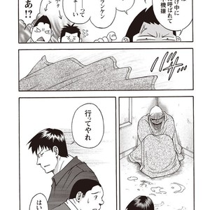 [SENKAN Komomo] Taiyou ga Yonde Iru – Vol.2 [JP] – Gay Manga sex 137