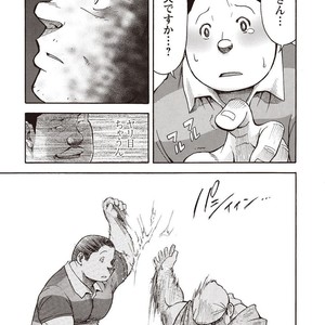 [SENKAN Komomo] Taiyou ga Yonde Iru – Vol.2 [JP] – Gay Manga sex 138