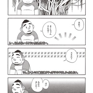 [SENKAN Komomo] Taiyou ga Yonde Iru – Vol.2 [JP] – Gay Manga sex 140