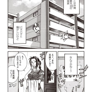 [SENKAN Komomo] Taiyou ga Yonde Iru – Vol.2 [JP] – Gay Manga sex 142