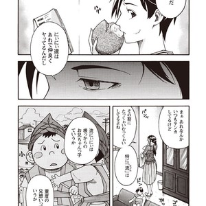 [SENKAN Komomo] Taiyou ga Yonde Iru – Vol.2 [JP] – Gay Manga sex 143