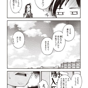[SENKAN Komomo] Taiyou ga Yonde Iru – Vol.2 [JP] – Gay Manga sex 144