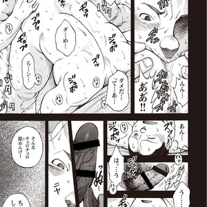 [SENKAN Komomo] Taiyou ga Yonde Iru – Vol.2 [JP] – Gay Manga sex 152