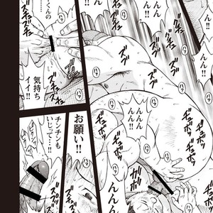 [SENKAN Komomo] Taiyou ga Yonde Iru – Vol.2 [JP] – Gay Manga sex 153