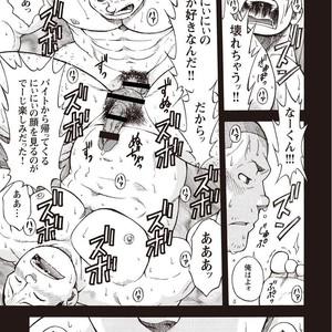 [SENKAN Komomo] Taiyou ga Yonde Iru – Vol.2 [JP] – Gay Manga sex 158