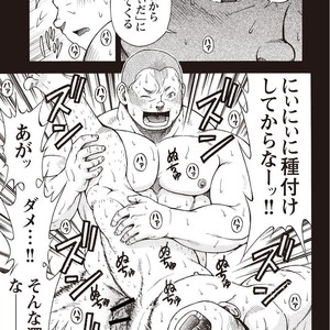 [SENKAN Komomo] Taiyou ga Yonde Iru – Vol.2 [JP] – Gay Manga sex 160