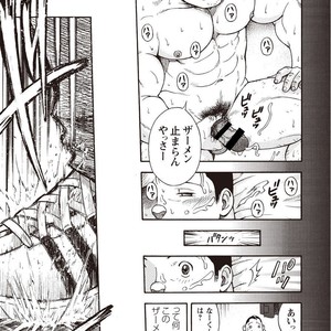 [SENKAN Komomo] Taiyou ga Yonde Iru – Vol.2 [JP] – Gay Manga sex 162