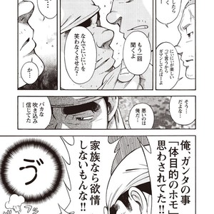 [SENKAN Komomo] Taiyou ga Yonde Iru – Vol.2 [JP] – Gay Manga sex 164